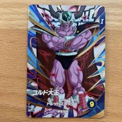 スーパーダイバーズ EXR×8枚セット 2025年最新】ドラゴンボールスーパーダイバーズ exrの人気
