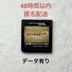 ポケモン　プラチナ　ホワイト　ホワイト2　ハートゴールド　ソフトのみまとめ売り 2025年最新】ハートゴールド ソフトのみの人気アイテム - メルカリ