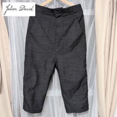 ジュリアンデイヴィッド Julien David 夏用クロップドサルエルパンツ