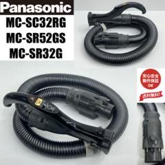 Panasonic AMV94P-GY0P パナソニック 掃除機 用の ホース ☆1個