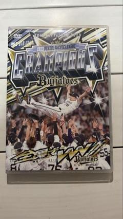 2023年パシフィックリーグチャンピオン DVD オリックスバファローズ