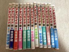 アオハライド全巻、ストロボエッジ全巻、ママレード・ボーイ全巻、リトル2巻 91uzy7IdCbL.jpg