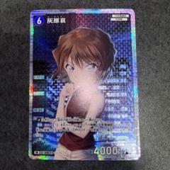 m71802092931_1.jpg?1715489997