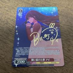 2025年最新】ヴァイス spの人気アイテム - メルカリ