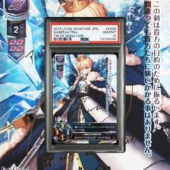 2025年最新】lycee psaの人気アイテム - メルカリ