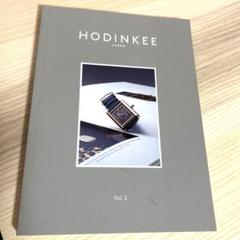 HODINKEE JAPAN Vol. 2