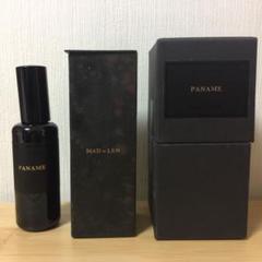 MAD et LEN[マドエレン] PANAME(パナム) 50ml - メルカリ
