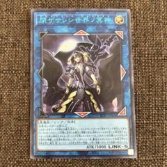 サロス　エレス　クルヌギアス　PSA10 2025年最新】クルヌギアス サロスエレスの人気アイテム - メルカリ