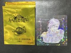 劇場版 うたプリ アンコール上映 特典 キラキラクリアカード レン 新品非接触 キラキラクリアカード うたプリ アンコール上映 映画 特