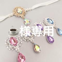 水色