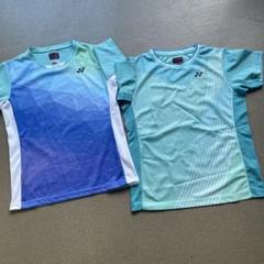 YONEX ユニフォーム2枚