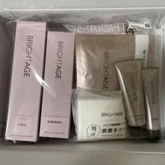 【新品未開封】BRIGHITAGE 本格エイジングケア豪華7点セット 新品未開封】BRIGHITAGE 本格エイジングケア豪華7点セット