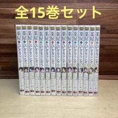 パネライ 希少 2025年最新】商品 商品はゆうパケット(またはゆうパック)での 語学・辞書・学習参考書