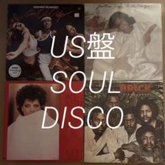 US盤 SOUL DISCO LPレコード 4枚セット ソウルレコードまとめ売り