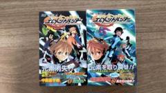 2025年最新】ハンター ハンター 帯の人気アイテム - メルカリ