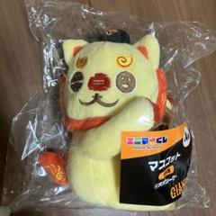 ジャイアンツ♡エニマイくじ A賞マスコット 大城卓三 オオ
