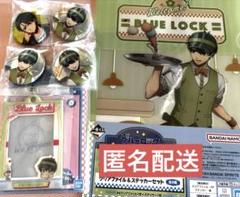 ブルーロック1番くじ　day off 潔世一　G賞　H賞　F賞　セット