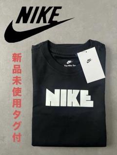 新品 良デザイン ナイキ ゴツナイキ 風車ナイキ Tee Tシャツ 黒150