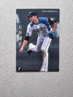 大谷翔平 スーパースターカード 2014年 大谷翔平 スーパースターカード 2014年