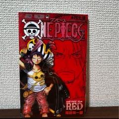ワンピース劇場版 漫画 麦わら 傘下 ONE PIECE 1065 Release Date and Theories: The