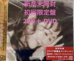 2025年最新】中島_みゆきの人気アイテム - メルカリ