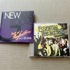Amazon.co.jp: DA BEST of Blazin' Hot 90s R&B and New Jack