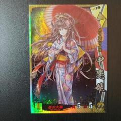 2025年最新】戦国大戦 甲斐姫の人気アイテム - メルカリ