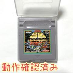 Amazon | 仮面ライダーSD 走れ!マイティライダーズ | ゲームソフト