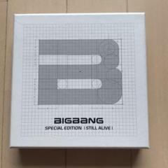 2025年最新】bigbang special edition still aliveの人気