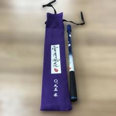 雪月風花 伸縮式ロッド 紫色　タナゴ 雪月風花 伸縮式ロッド 紫色 タナゴ - メルカリ