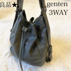 良品★ genten ゲンテン　レザー バッグ リュック　3way 深緑 良品☆ genten ゲンテン レザー バッグ リュック 3way 深緑