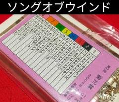 ◆　競馬　JRA　◆　想い出馬券ホルダー　◆　2005　菊花賞　馬券付き　◆ 2025年最新】馬券ホルダーの人気アイテム - メルカリ