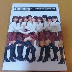 Amazon.co.jp: モーニング娘。ALL SINGLES COMPLETE~10th