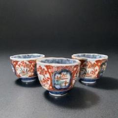 伊万里色絵窓絵花図猪口3個　赤絵　通り文　古伊万里　R1376B2 伊万里色絵窓絵花図猪口3個 赤絵 通り文 古伊万里 R1376B2