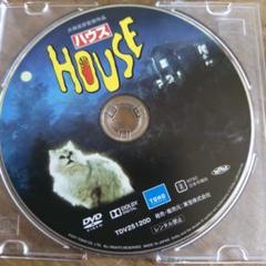 HOUSE ハウス('77東宝)　大林宣彦　セル版