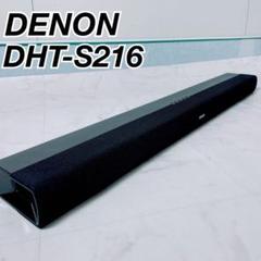 2025年最新】dht-s216の人気アイテム - メルカリ
