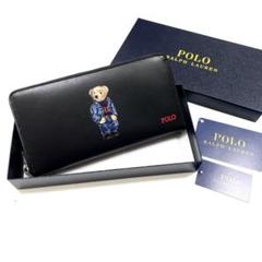 【早い者勝ち！！】大人気⭐︎POLO ポロベア ブラック長財布⭐︎ POLO RALPH LAUREN 財布 メンズ 長財布 ラウンドファスナー ポロ