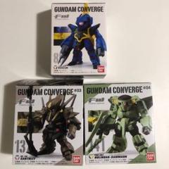 ガンダムコンバージ バーザム、ガブスレイ、ボリノークサマーン 3体セット
