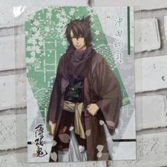 Amazon.co.jp: 薄桜鬼 沖田総司 缶バッジ オトメイトプレミアム