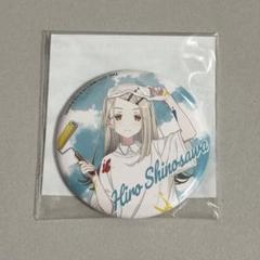 【数量限定】 学マス 篠澤広 缶バッジ - メルカリ ピンズ・ピンバッジ・缶バッジ
