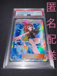 2025年最新】ブルーの探索 sr psa10の人気アイテム - メルカリ