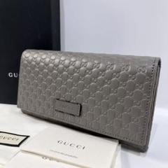 flowerflower4133 ✨GUCCI マイクロシマ　長財布　二つ flowerflower4133 様専用✨GUCCI マイクロシマ 長財布 二つ