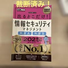 2025年最新】裁断済み教科書の人気アイテム - メルカリ