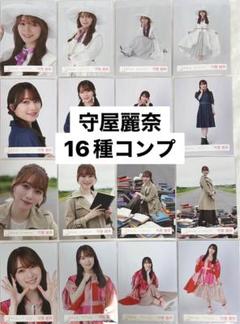 櫻坂46 守屋麗奈 生写真16種コンプ ハロウィン デニム 赤ピンク ドローン 櫻坂46 守屋麗奈 生写真16種コンプ ハロウィン デニム 赤ピンク
