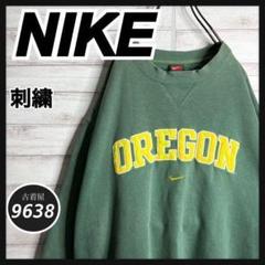 【入手困難!!】ナイキ ✈︎刺繍 アーチロゴ ゆるだぼ 裏起毛 肉厚 トレーナー