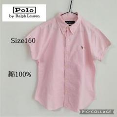 楽天市場】ラルフローレン 160 女の通販