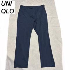 UNIQLO ユニクロ　スラックスパンツ　ネイビーのサムネイル