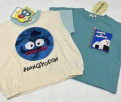 【新品未使用】まとめ売り　ハンギョドン　おにぎり　仕掛けＴシャツ　90センチ