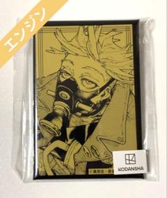 ガチアクタ　TSUTAYA スクエア缶バッジ　エンジン　6点 TVアニメ化でさらに話題に!! 大人気コミックス『ガチアクタ』の