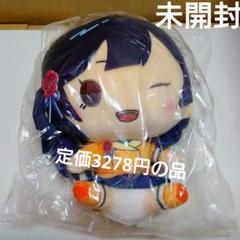 ラブライブ μ's もちどる 矢澤にこ ヴィレッジバンガード ぬいぐるみ① Amazon.co.jp: 矢澤にこ もちどる ヴィレッジヴァンガード限定